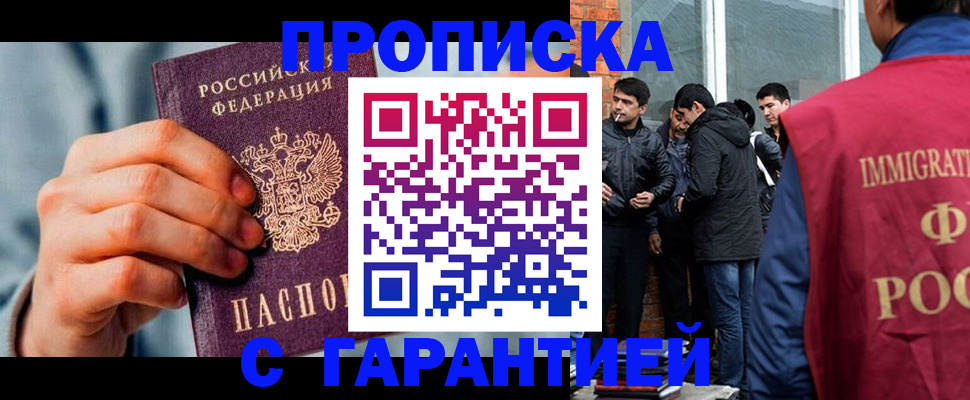 временная регистрация госуслуги в Ухте