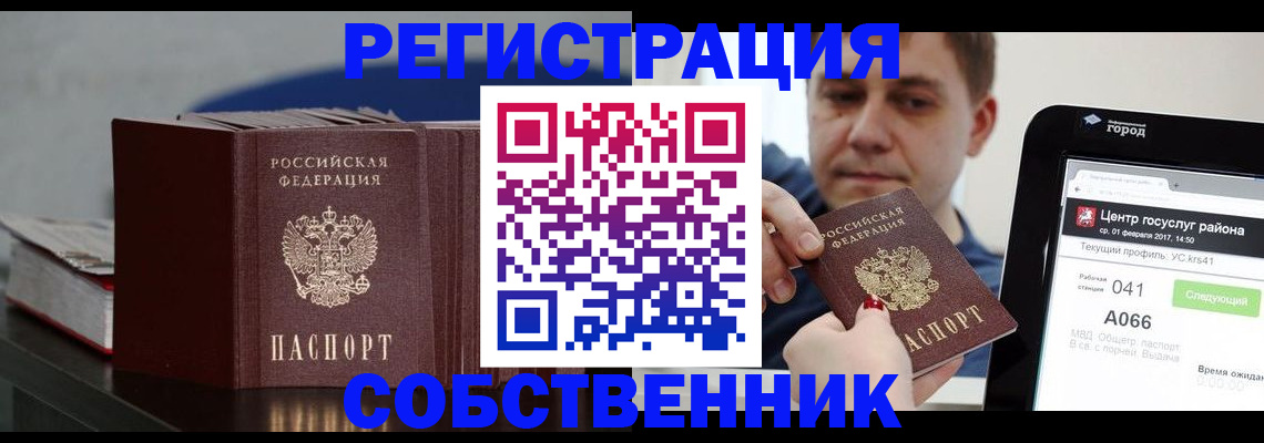 найти адрес прописки в Ухте