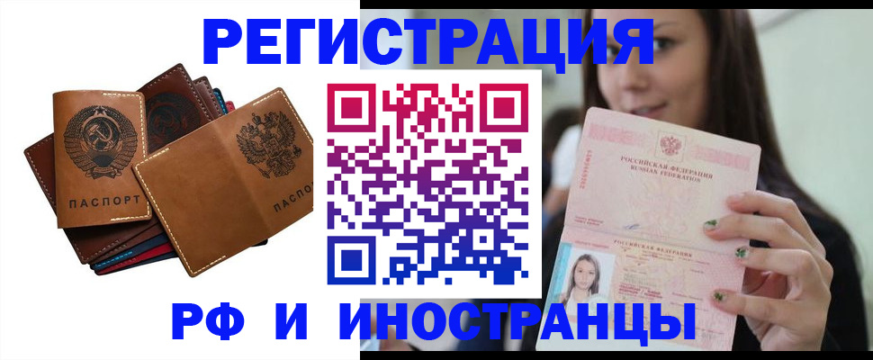 регистрация для школы в Ухте